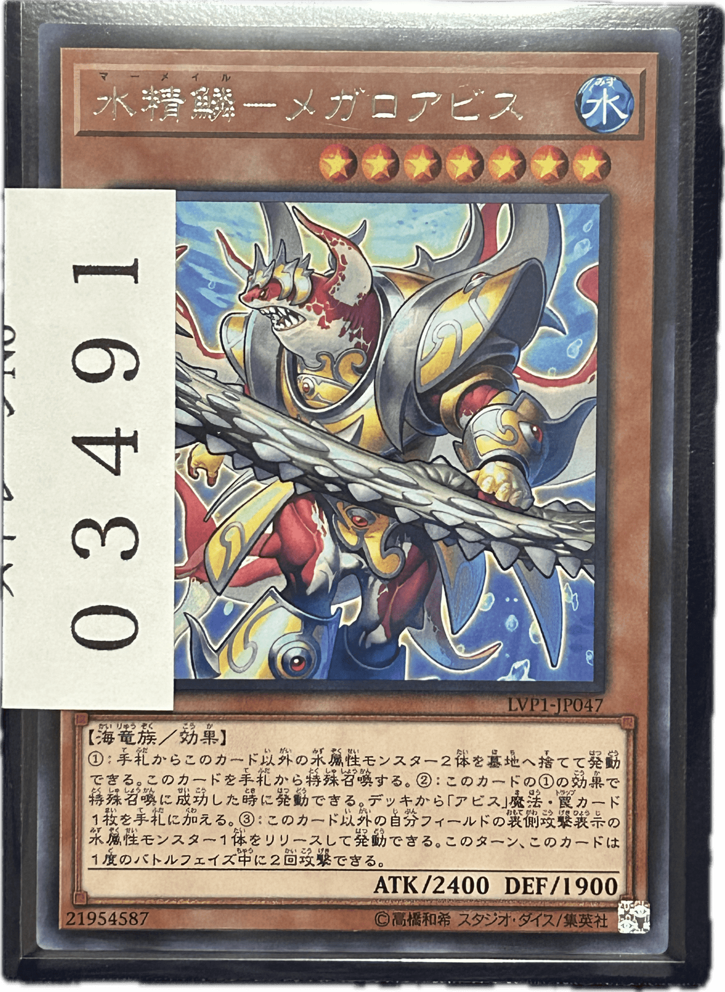 ストレージ① - 03491 - カードショップ　ガチャオンstorage
