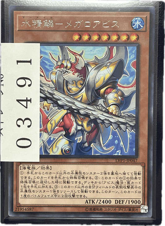 ストレージ① - 03491 - カードショップ　ガチャオンstorage