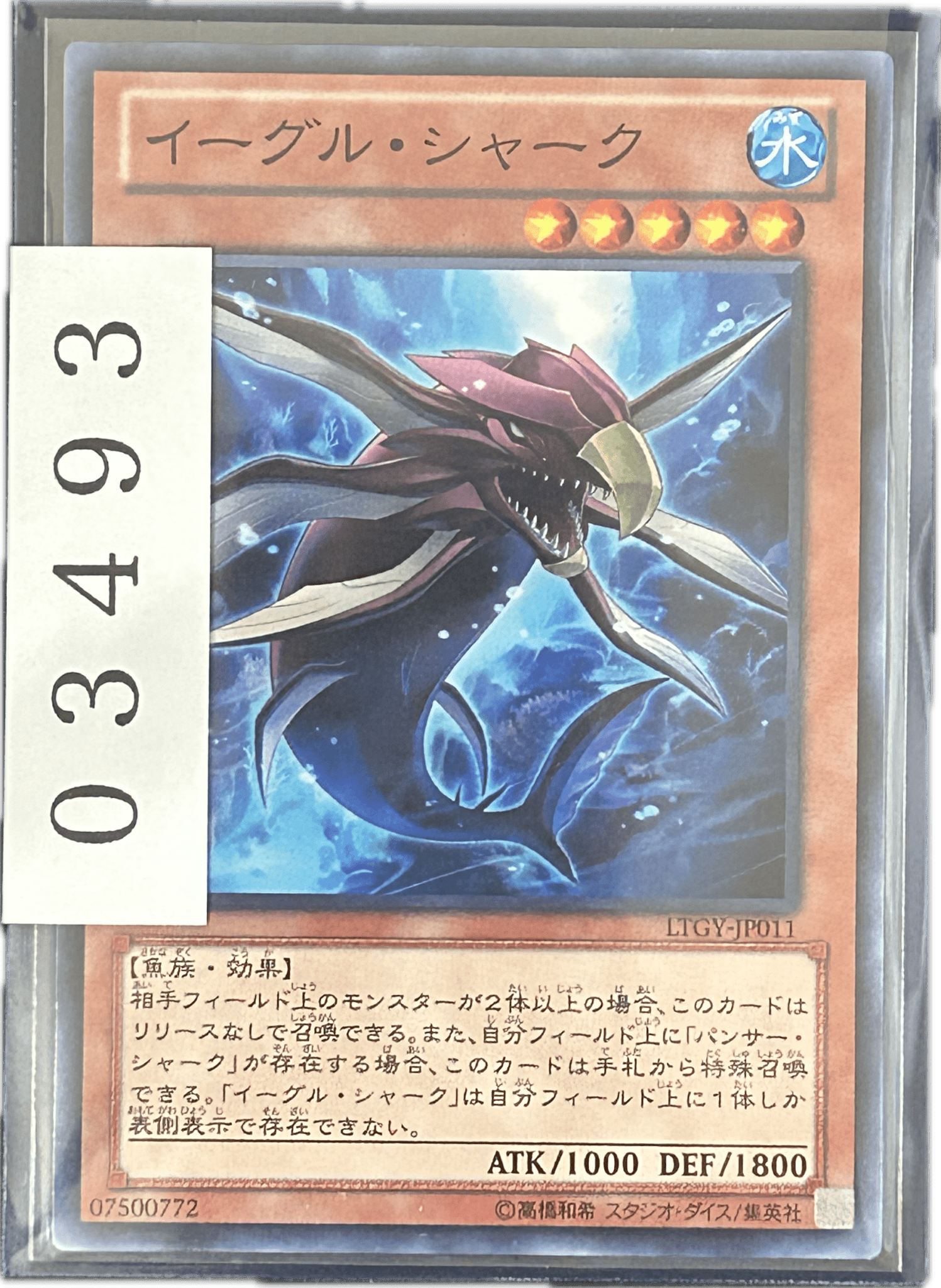 ストレージ① - 03493 - カードショップ　ガチャオンstorage