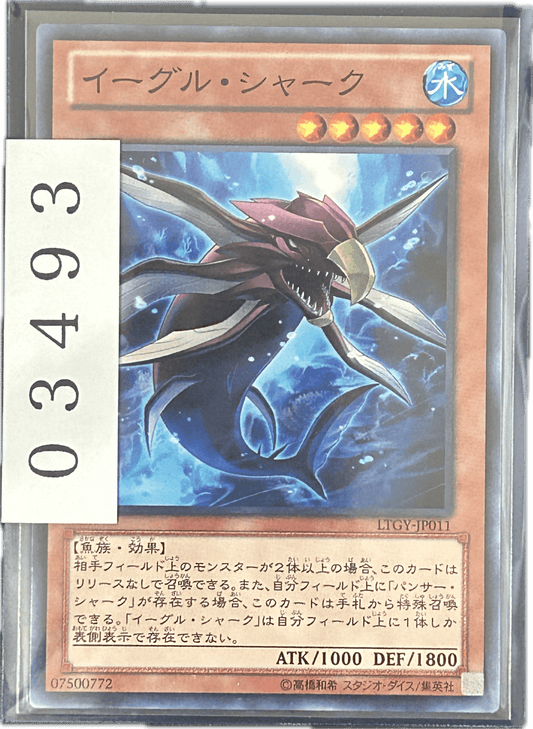 ストレージ① - 03493 - カードショップ　ガチャオンstorage