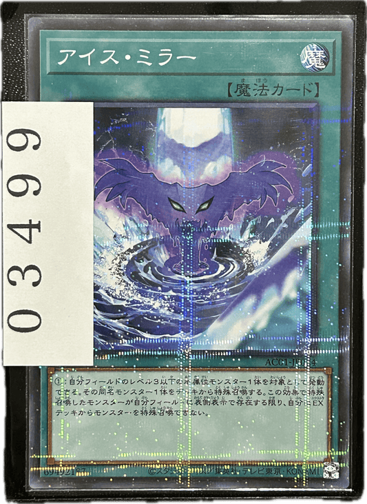 ストレージ① - 03499 - カードショップ　ガチャオンstorage