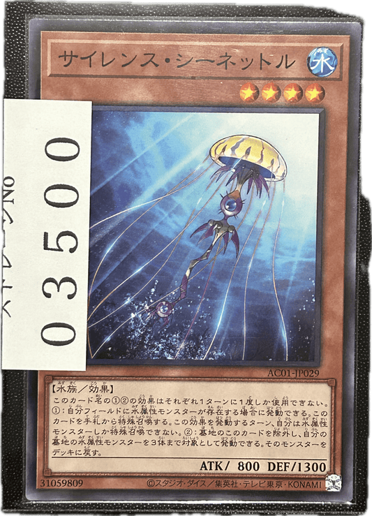 ストレージ① - 03500 - カードショップ　ガチャオンstorage