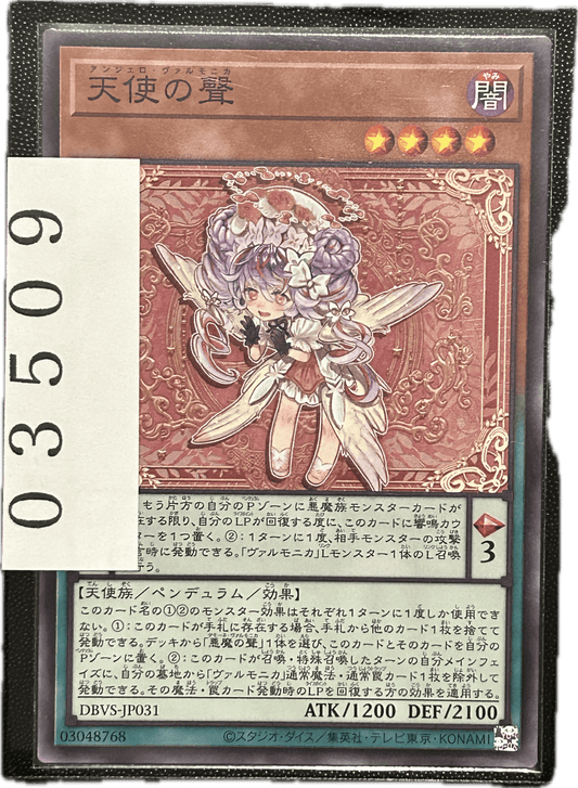 ストレージ① - 03509 - カードショップ　ガチャオンstorage
