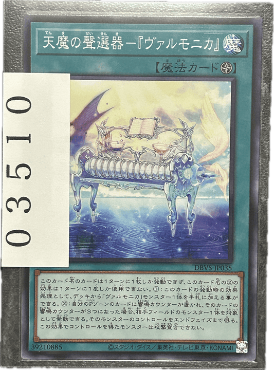 ストレージ① - 03510 - カードショップ　ガチャオンstorage