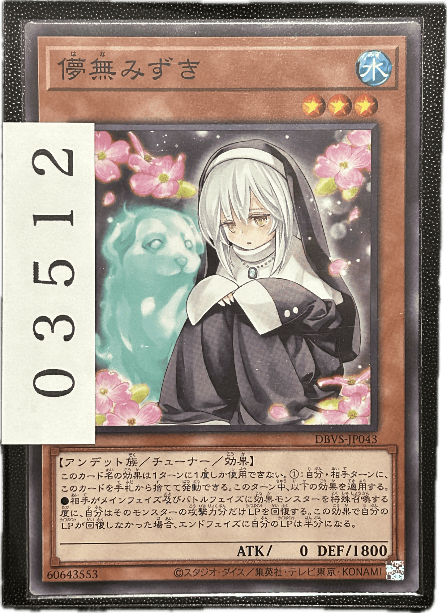 ストレージ① - 03512 - カードショップ　ガチャオンstorage