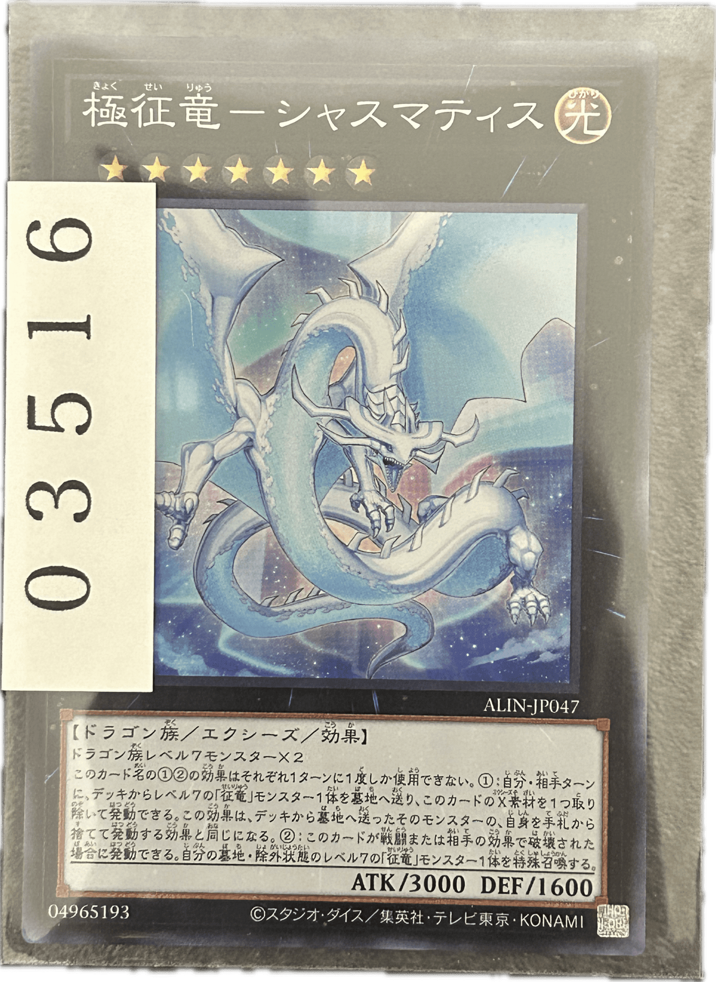 ストレージ① - 03516 - カードショップ　ガチャオンstorage