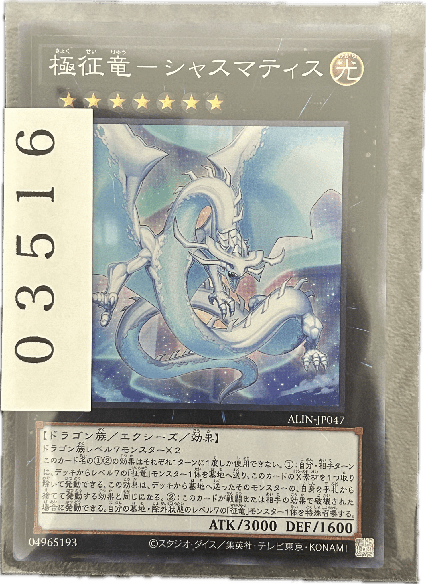 ストレージ① - 03516 - カードショップ　ガチャオンstorage
