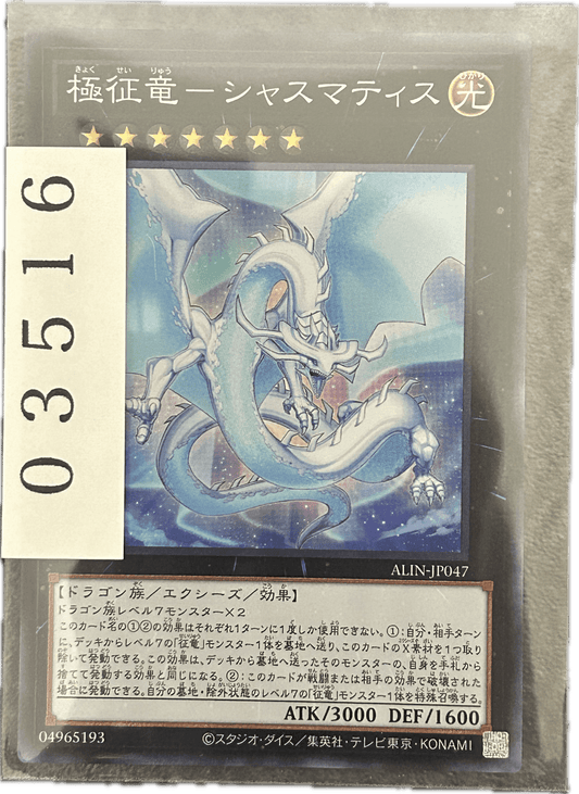 ストレージ① - 03516 - カードショップ　ガチャオンstorage