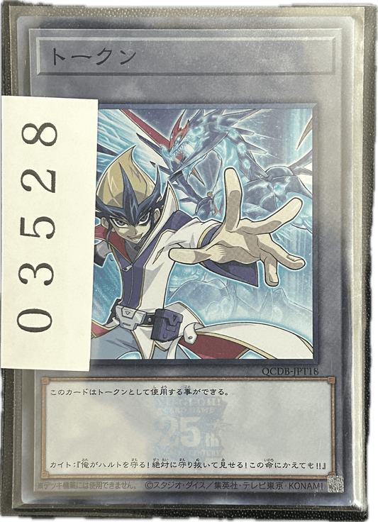 ストレージ① - 03528 - カードショップ　ガチャオンstorage
