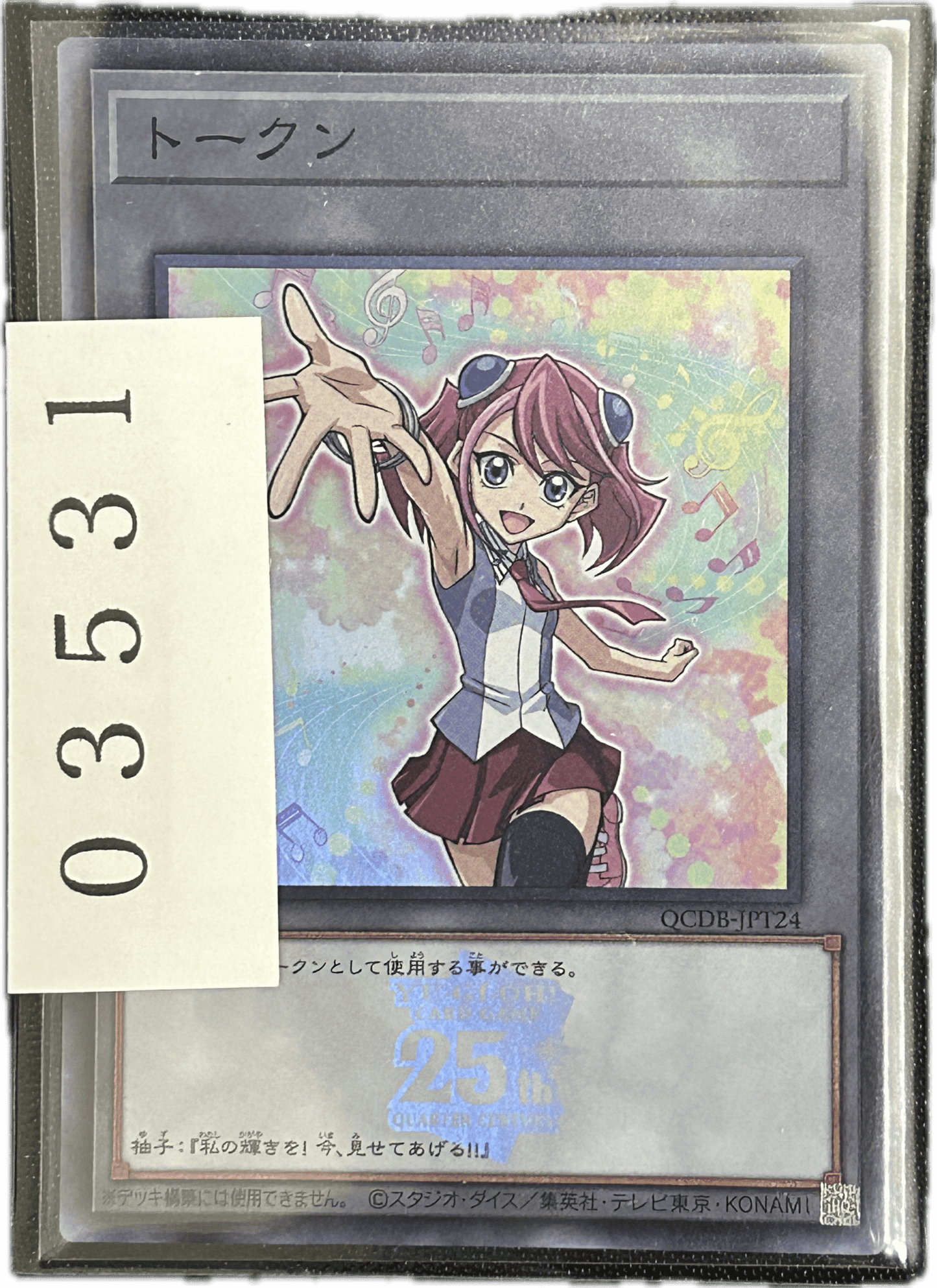 ストレージ① - 03531 - カードショップ　ガチャオンstorage