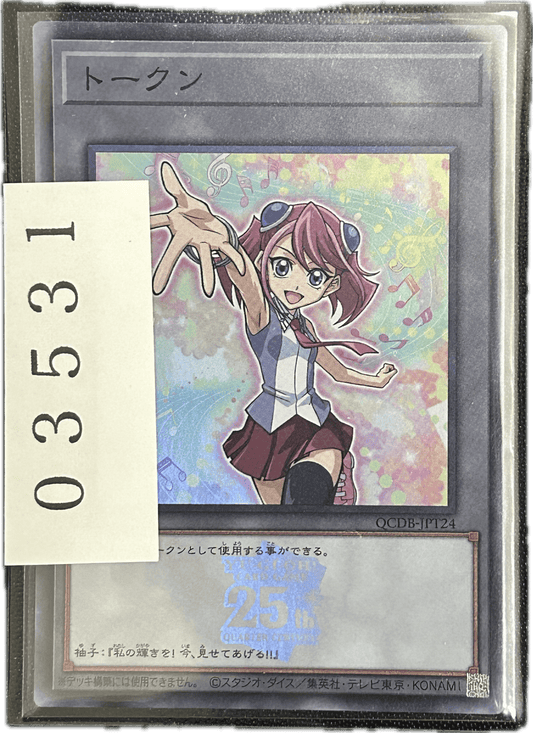 ストレージ① - 03531 - カードショップ　ガチャオンstorage