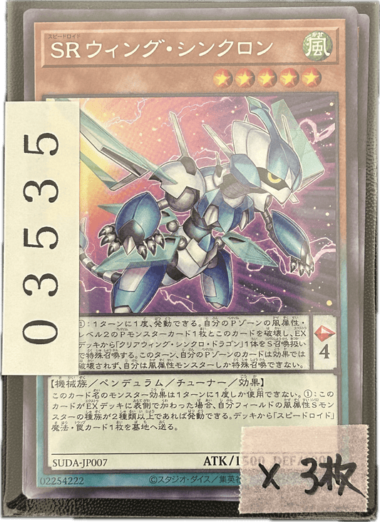 ストレージ① - 03535 - カードショップ　ガチャオンstorage