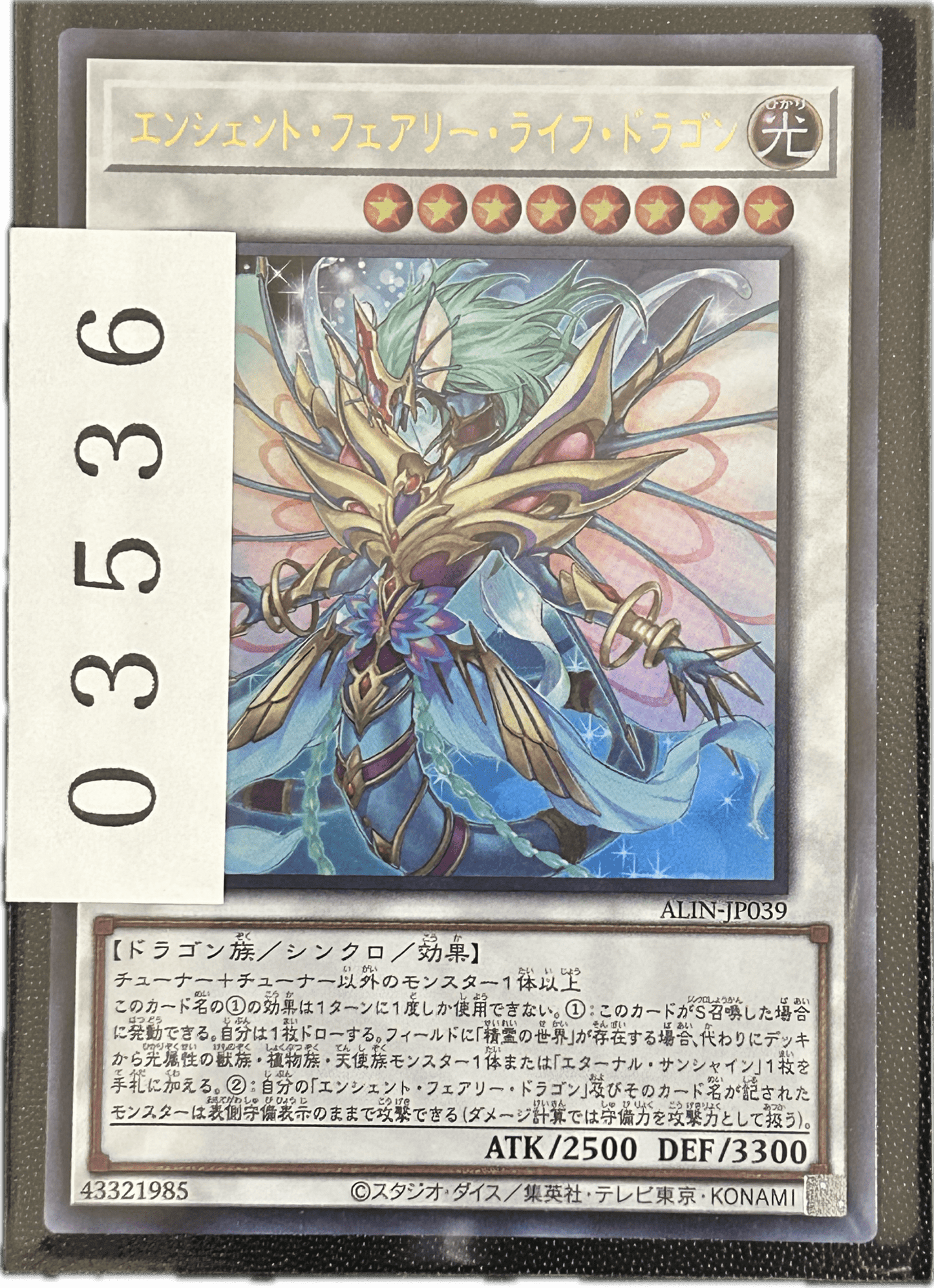 ストレージ① - 03536 - カードショップ　ガチャオンstorage