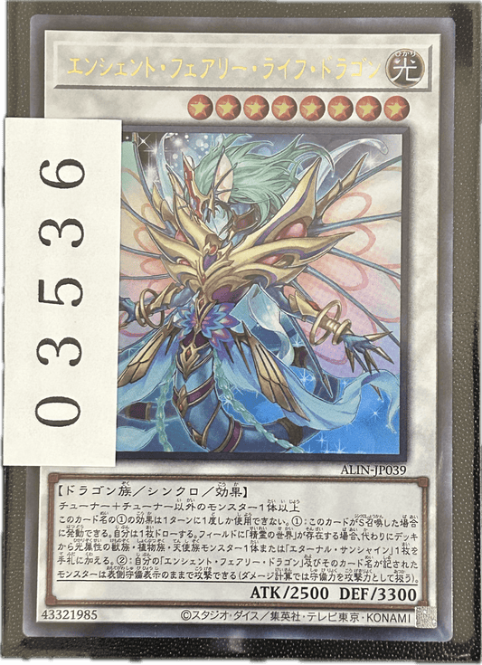 ストレージ① - 03536 - カードショップ　ガチャオンstorage