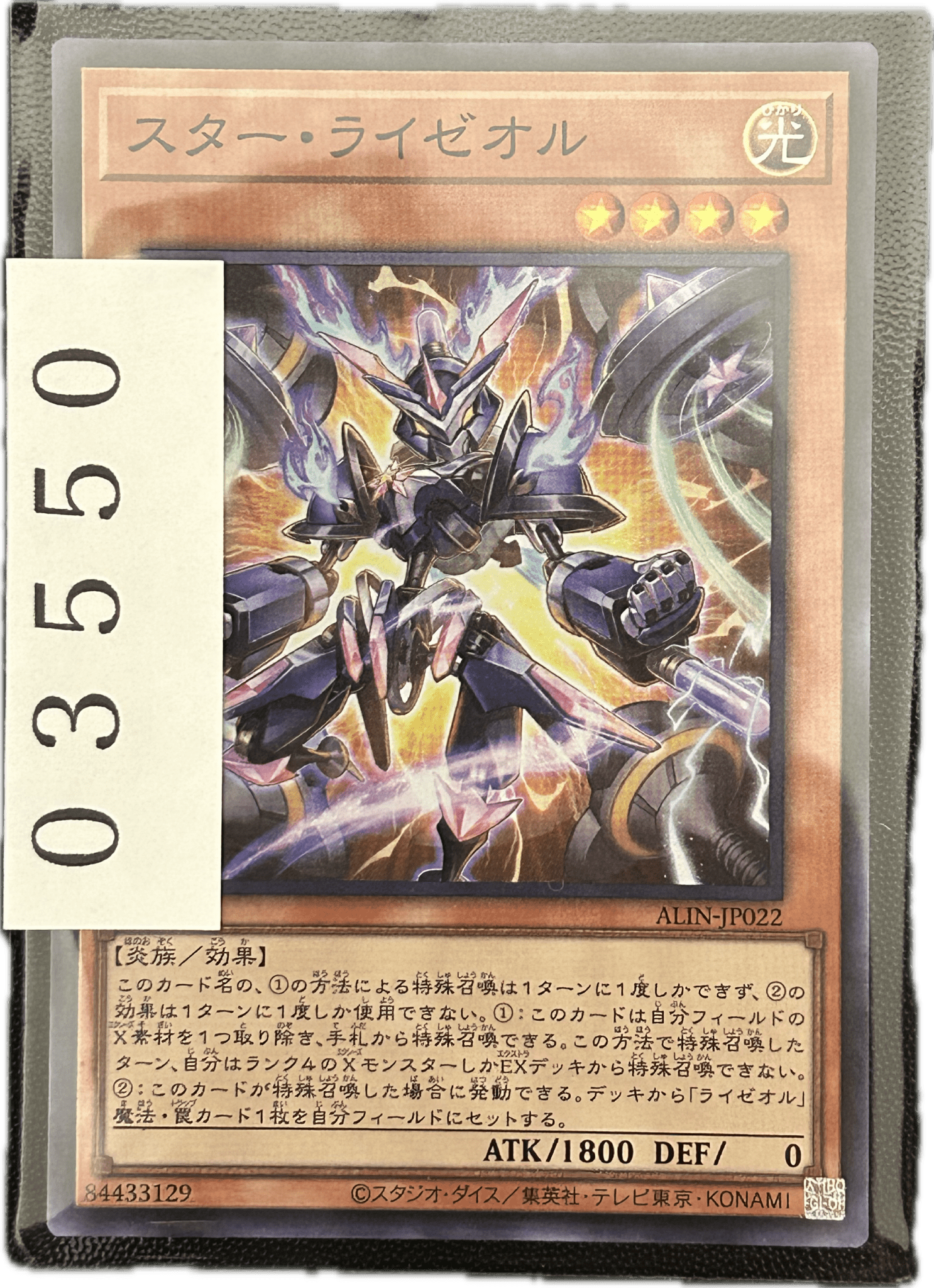 ストレージ① - 03550 - カードショップ　ガチャオンstorage