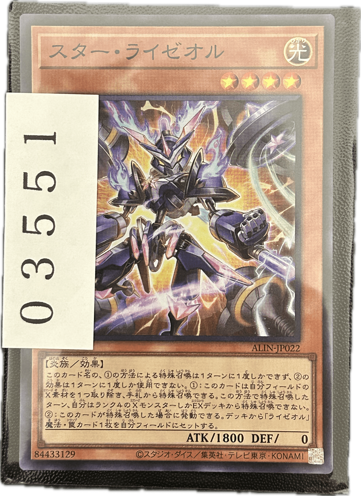 ストレージ① - 03551 - カードショップ　ガチャオンstorage