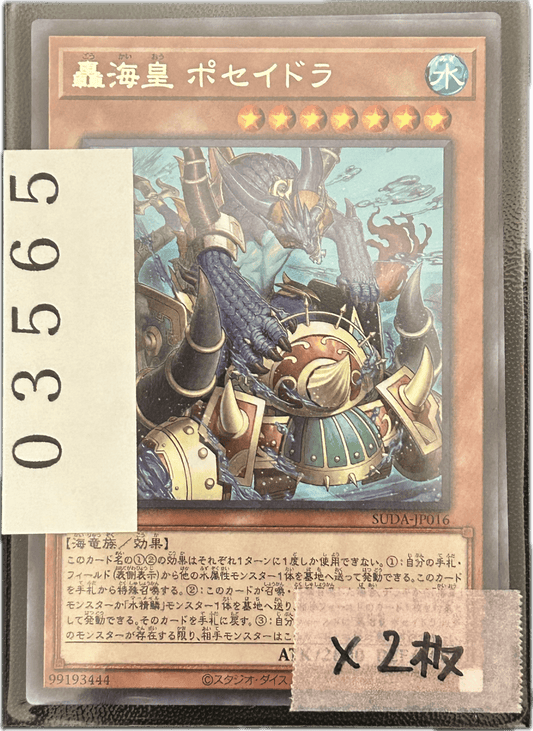 ストレージ① - 03565 - カードショップ　ガチャオンstorage