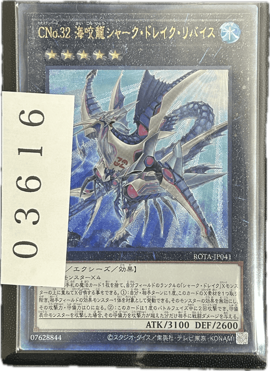 ストレージ① - 03616 - カードショップ　ガチャオンstorage