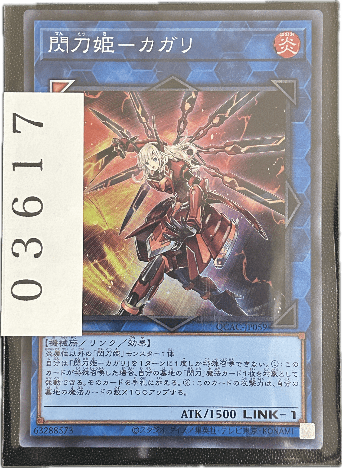 ストレージ① - 03617 - カードショップ　ガチャオンstorage