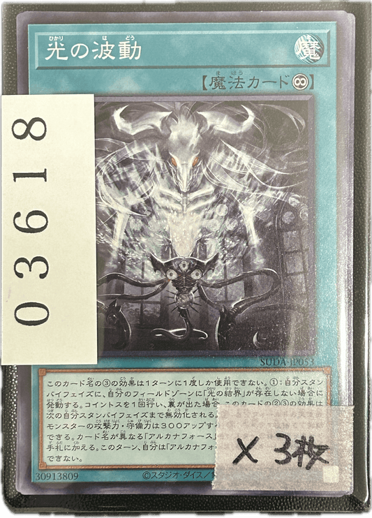 ストレージ① - 03618 - カードショップ　ガチャオンstorage