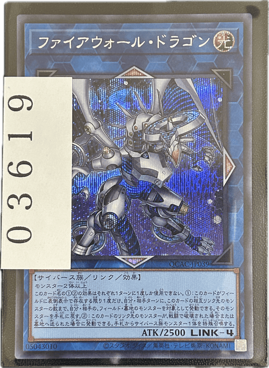 ストレージ① - 03619 - カードショップ　ガチャオンstorage