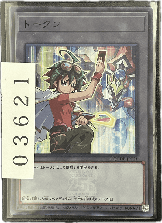 ストレージ① - 03621 - カードショップ　ガチャオンstorage