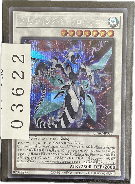 ストレージ① - 03622 - カードショップ　ガチャオンstorage