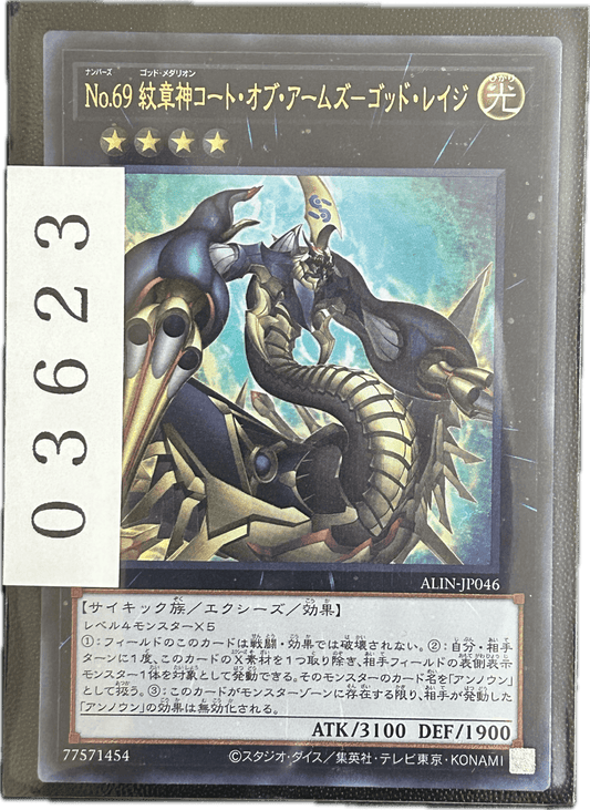 ストレージ① - 03623 - カードショップ　ガチャオンstorage
