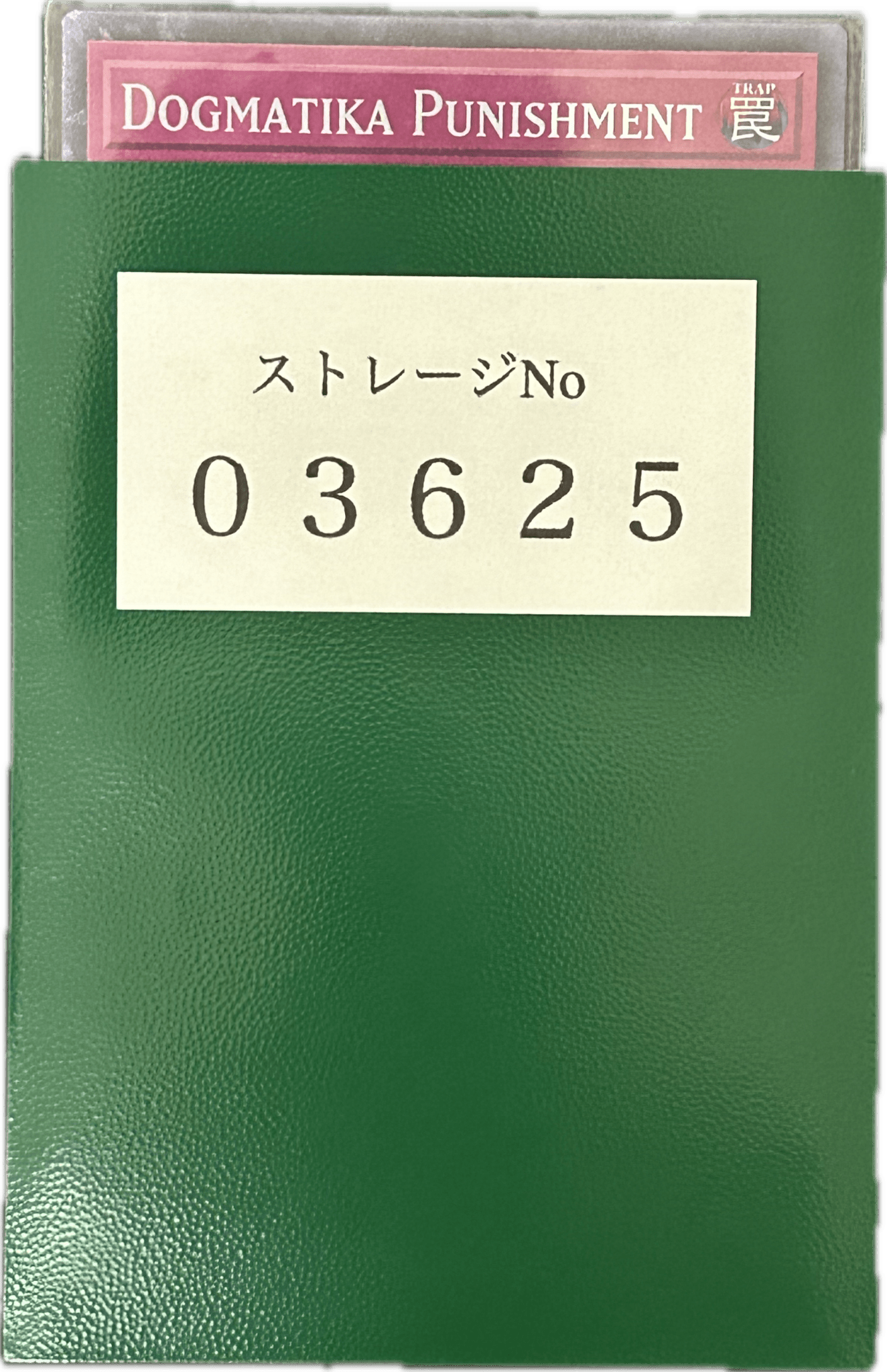 ストレージ① - 03625 - カードショップ　ガチャオンstorage