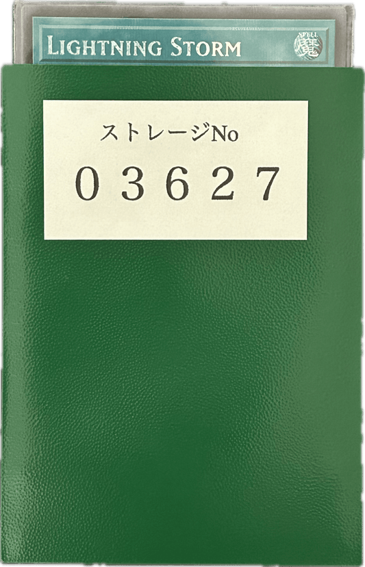 ストレージ① - 03627 - カードショップ　ガチャオンstorage