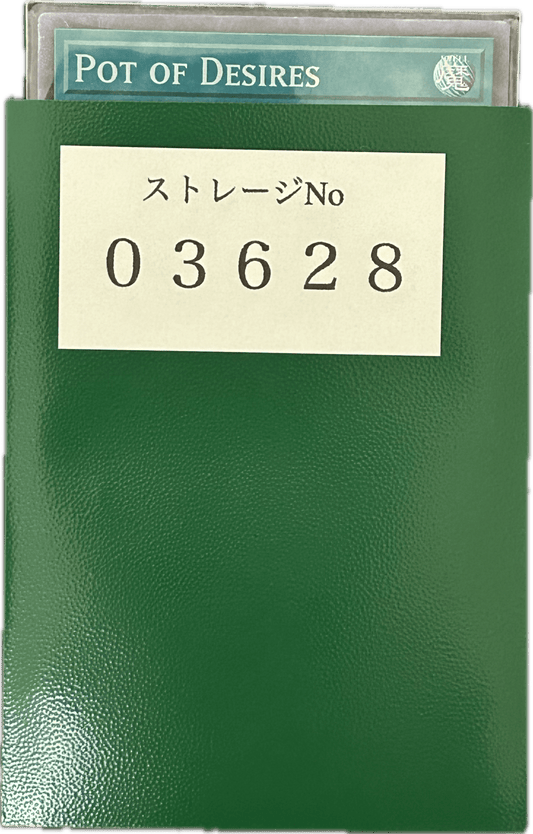 ストレージ① - 03628 - カードショップ　ガチャオンstorage