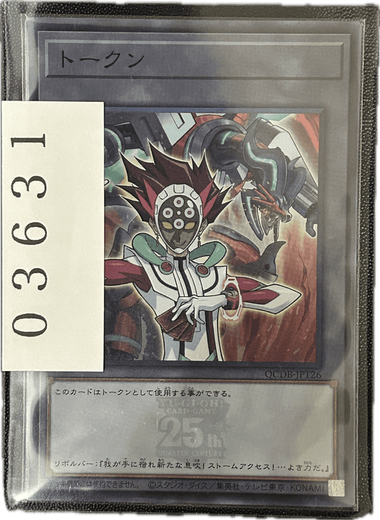 ストレージ① - 03631 - カードショップ　ガチャオンstorage