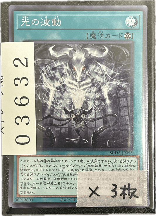 ストレージ① - 03632 - カードショップ　ガチャオンstorage