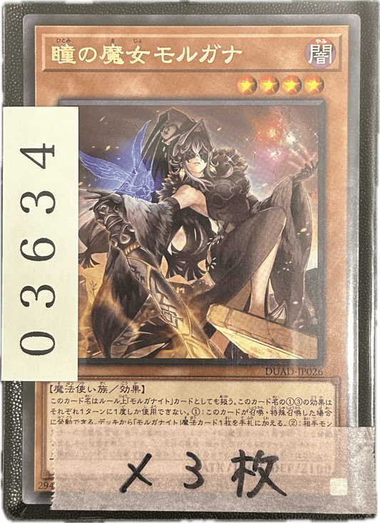 ストレージ① - 03634 - カードショップ　ガチャオンstorage