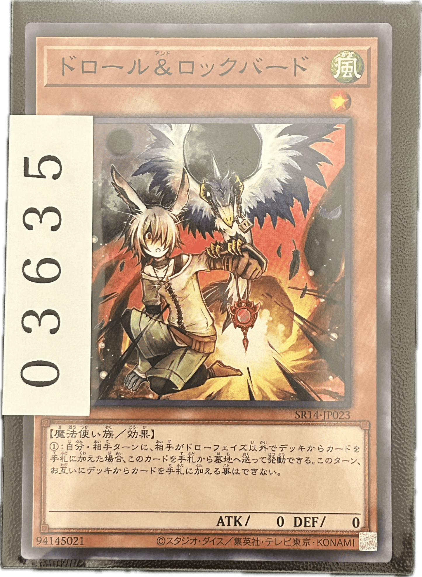 ストレージ① - 03635 - カードショップ　ガチャオンstorage