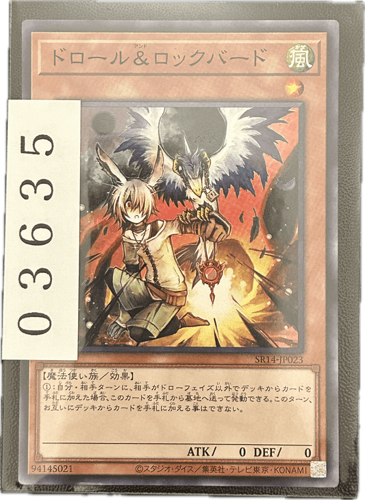 ストレージ① - 03635 - カードショップ　ガチャオンstorage