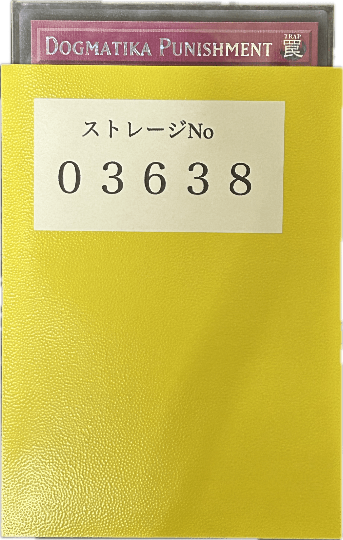 ストレージ① - 03638 - カードショップ　ガチャオンstorage