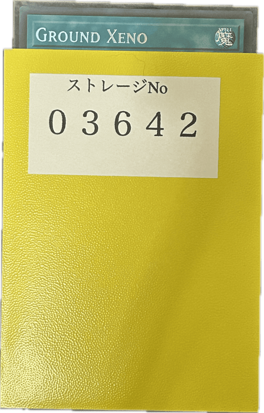 ストレージ① - 03642 - カードショップ　ガチャオンstorage