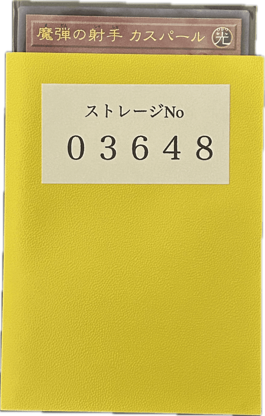 ストレージ① - 03648 - カードショップ　ガチャオンstorage