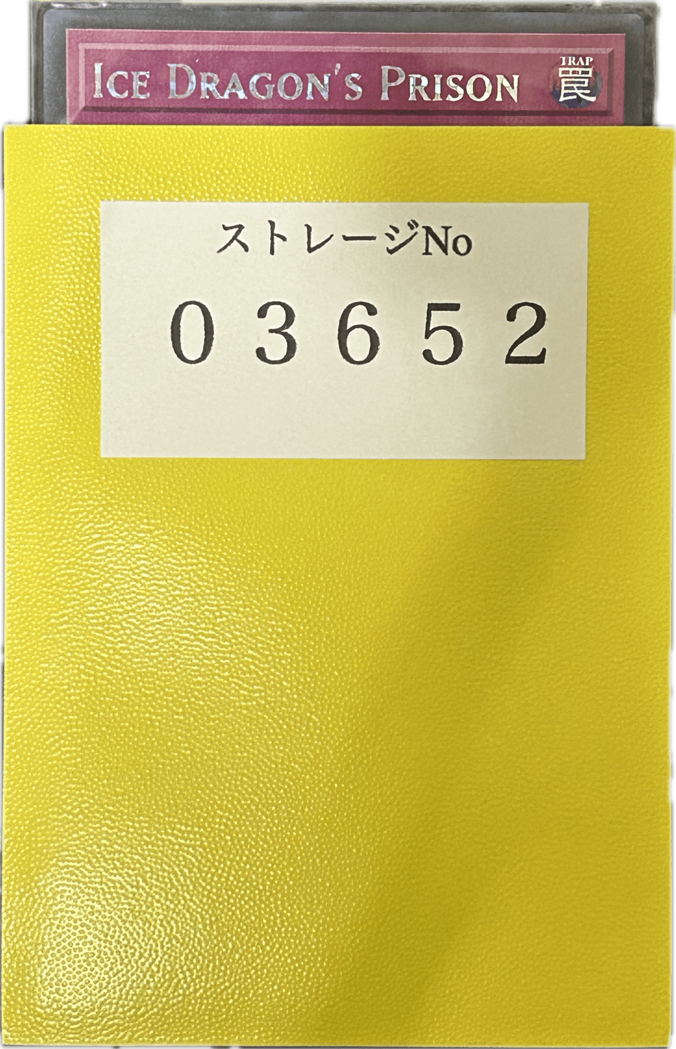 ストレージ① - 03652 - カードショップ　ガチャオンstorage