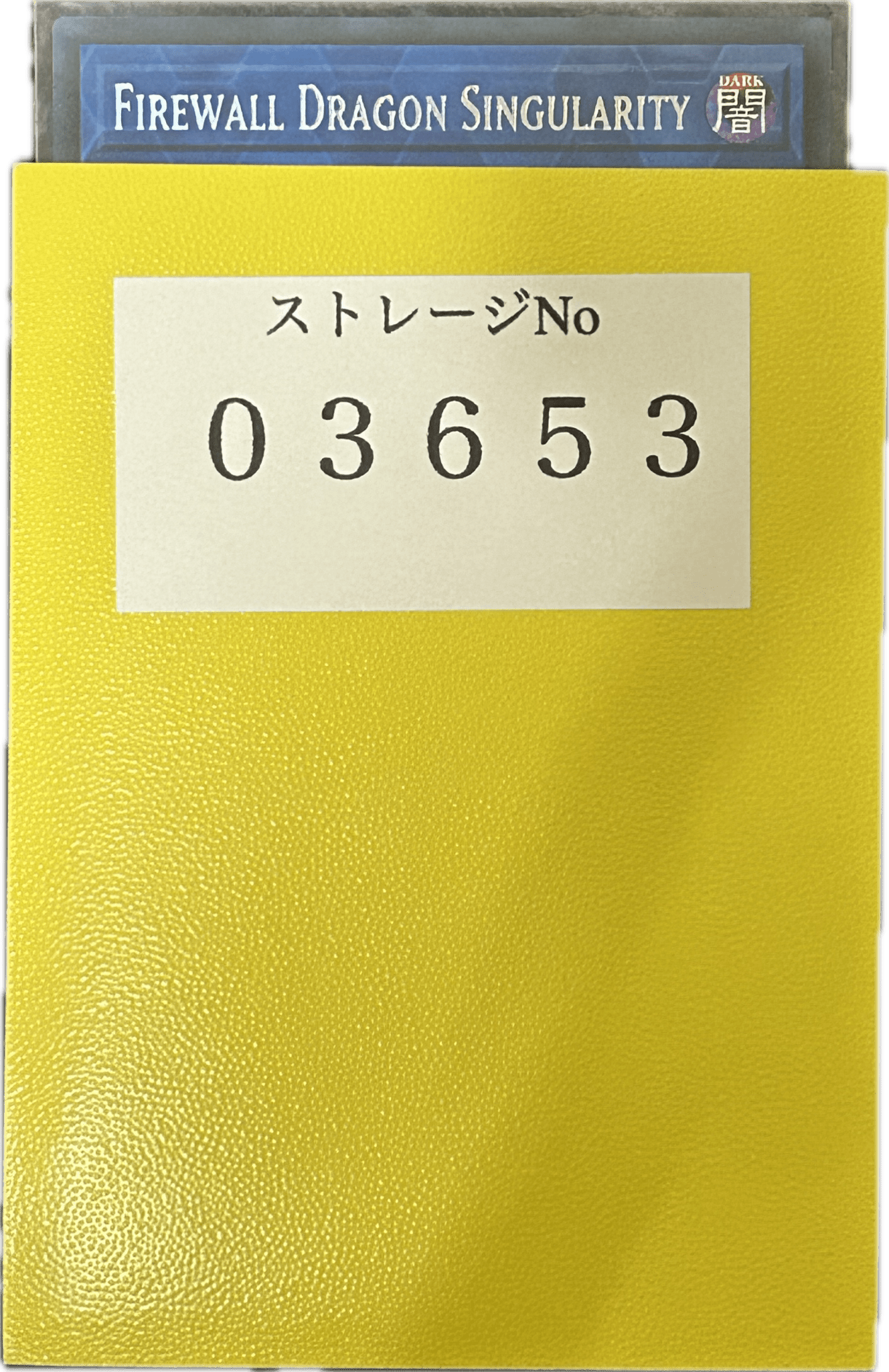 ストレージ① - 03653 - カードショップ　ガチャオンstorage