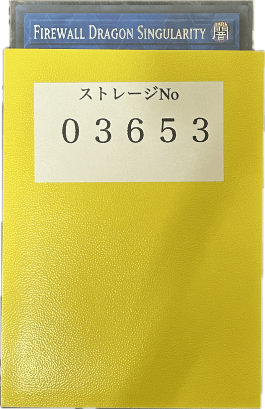 ストレージ① - 03653 - カードショップ　ガチャオンstorage
