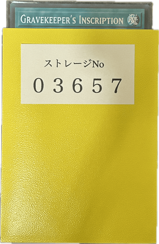 ストレージ① - 03657 - カードショップ　ガチャオンstorage