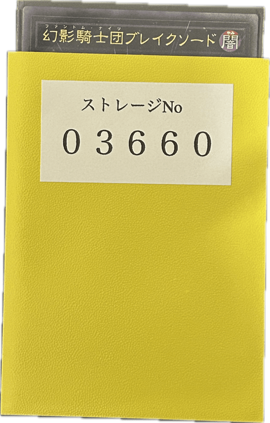 ストレージ① - 03660 - カードショップ　ガチャオンstorage