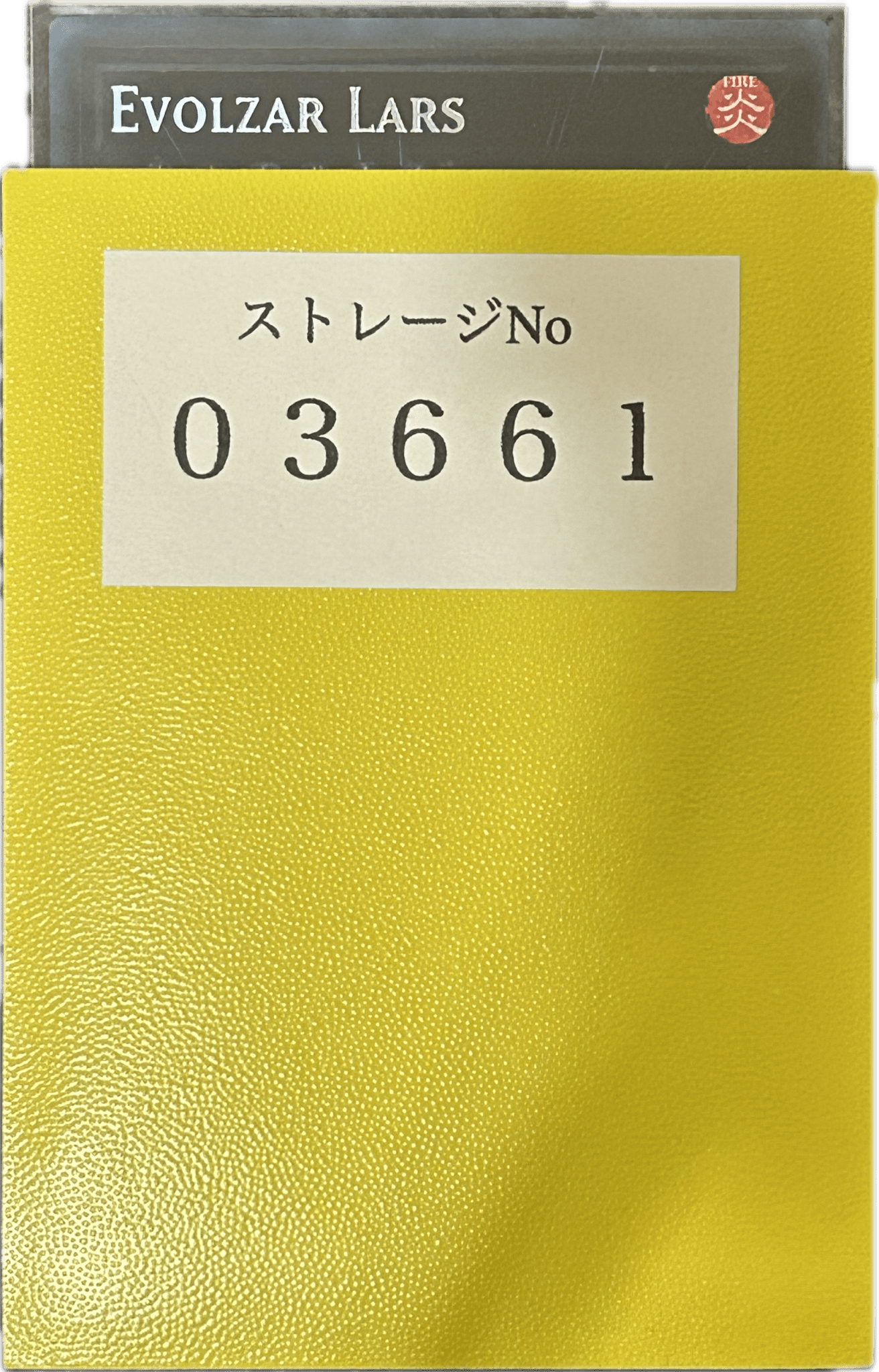 ストレージ① - 03661 - カードショップ　ガチャオンstorage