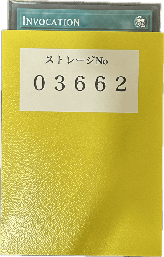 ストレージ① - 03662 - カードショップ　ガチャオンstorage