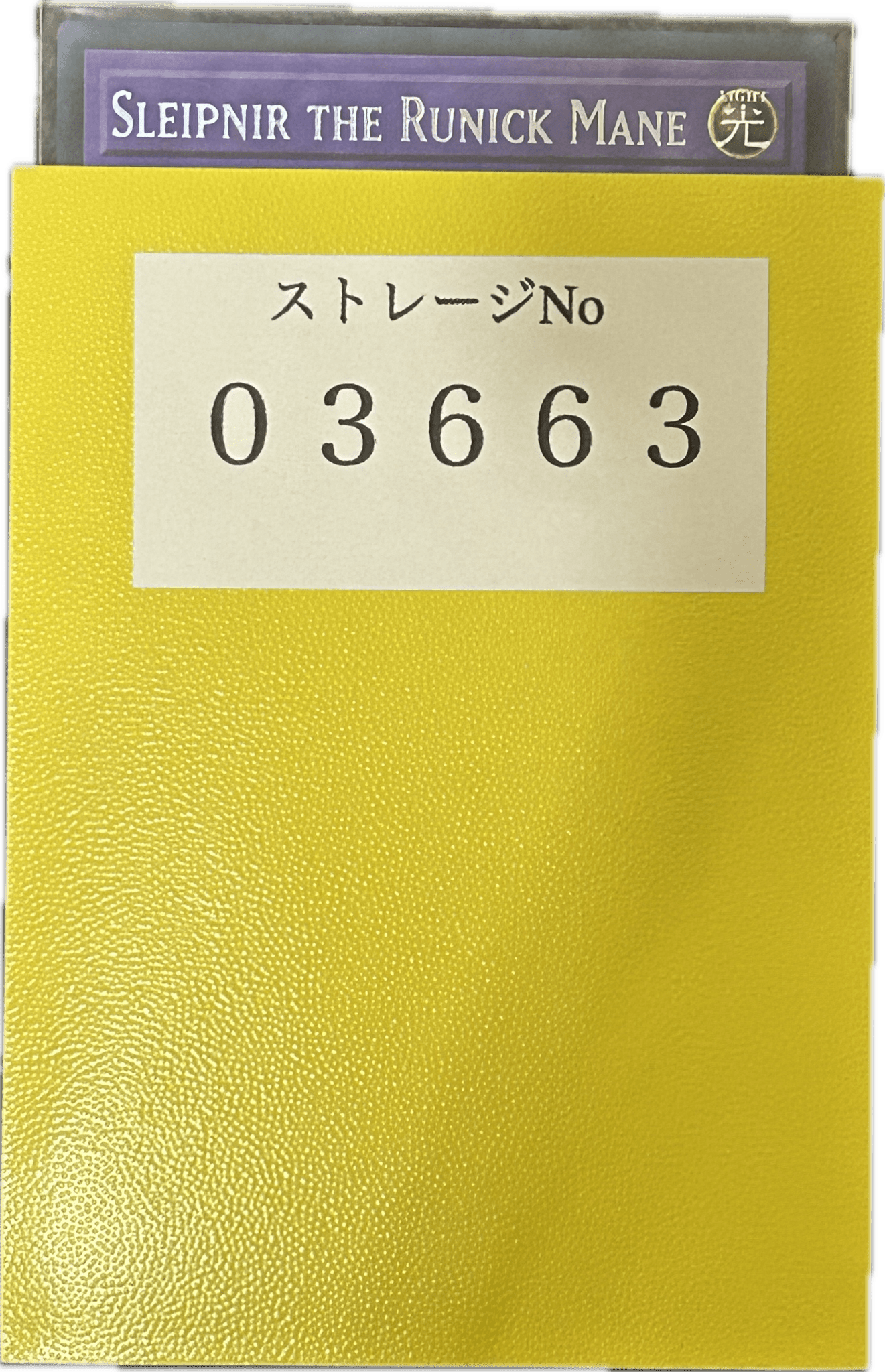 ストレージ① - 03663 - カードショップ　ガチャオンstorage