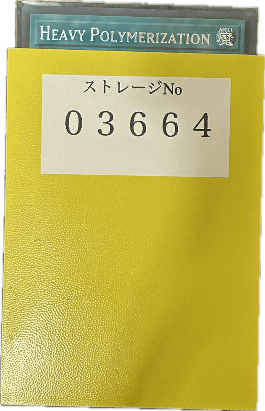 ストレージ① - 03664 - カードショップ　ガチャオンstorage