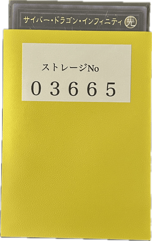ストレージ① - 03665 - カードショップ　ガチャオンstorage