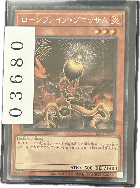 ストレージ① - 03680 - カードショップ　ガチャオンstorage